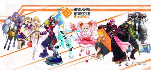 《心動(dòng)代理新游 TapTap 8.4分，60萬(wàn)人預(yù)約的3V3即時(shí)對(duì)戰(zhàn)動(dòng)漫風(fēng)游戲》