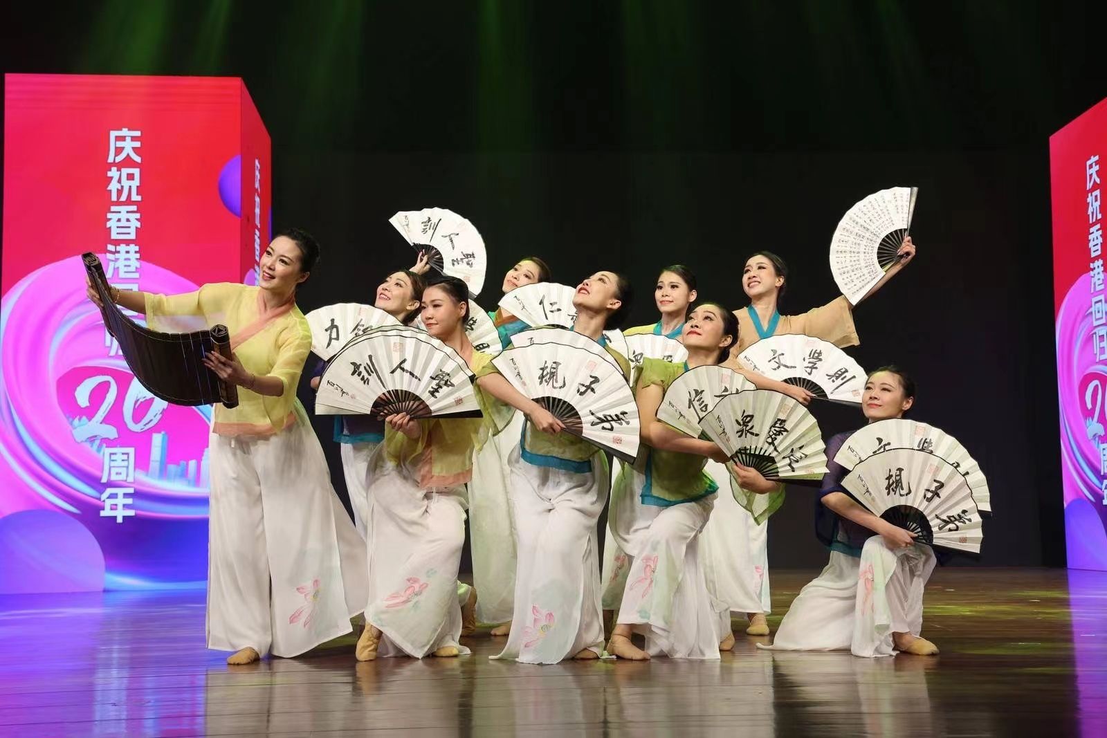 深港同心慶回歸，藝彩紛呈展未來(lái)——記深港“慶祝香港回歸26周年”文藝大匯演