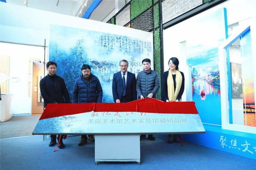 聚焦文旅新消費，助力融合新發展 2020無錫文化旅游招商推介會在杭州成功舉行