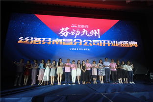 江西企業年會與開業慶典一站式服務 南昌文藝演出、布展搭建與文化藝術活動策劃全解析