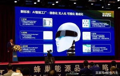 引領(lǐng)鋰電疊時(shí)代 三期工廠疊片效率高達(dá)0.25秒，安全續(xù)航全面升級(jí)及與互聯(lián)網(wǎng)安全服務(wù)的關(guān)聯(lián)